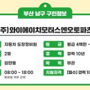 이에이치(주) 이미지