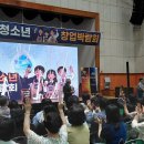 나주교육지원청 '나주청소년창업박람회' 개최[미래교육신문] 이미지