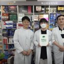 초록약국 주간한산신문사