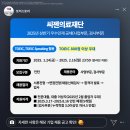 씨젠의료재단 이미지