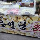 무연당 네이버블로그