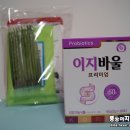 튼튼별약국 이미지