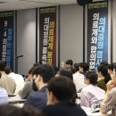 연재활의학과 이미지