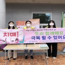 고창군 치매안심센터 이미지