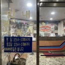 천안 &#39;스쿼시 헬스장&#39; 홍익스포츠타운 가격 및 후기