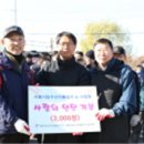 합동연탄 한국농촌경제신문