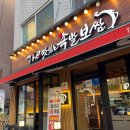 더맛있는족발보쌈 등촌점 이미지