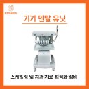 목련동물병원 이미지