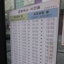 야탑역(공항버스) 이미지