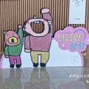 스위트 원더랜드(달콤한 상상) 이미지