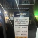 고모네원조콩탕황태탕 이미지