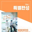 동명세탁소 이미지