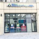 영등포 빨래방, 크린토피아 코인워시 영등포아크로타워점 (영등포시장역 근처)