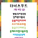 6일 식당 이미지