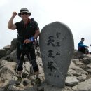 지리산 구찌네 이미지