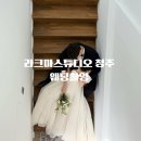 교동면옥(영천점) | Vol.04-2_스튜디오 촬영 (라크마 스튜디오 청주, 꼼나나브라이드, 라피네)