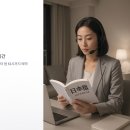 파고다 전화 일본어: 수업 특징과 후기 정리