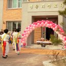 영우리경로당 이미지