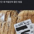 동네빵집 이미지
