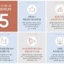 제일오투그란데 경로당 네이버블로그