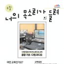다원음향 네이버블로그