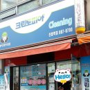 크린토피아신림 이미지