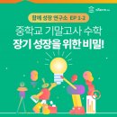 강변남로 이미지