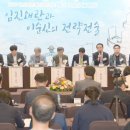 충무회 | 순천향대 이순신연구소, 제21회 학술세미나 '임진왜란과 이순신의 전략전술' 성료