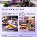 푸드베스트