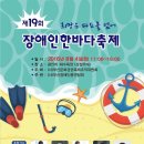 파도 넘어 희망으로 이미지