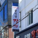 봉레이띠