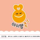 2콕시