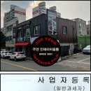 가경인테리어샷시 이미지