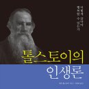리성 | [1일 1페이지 짧고 깊은 지식수업 365 : 통찰력] "단 한 권의 책만 허락된다면" 노벨상 거장이 밤새워...