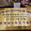 참샘골농원 이미지