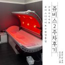(주)쥬비스다이어트 수원영통점