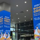 부산 전광판 업체 에스엔테크 작업물 후기