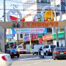 터미널시장 이미지