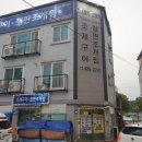 홍천해물찜 이미지