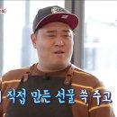가죽살림