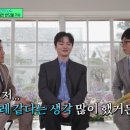 인생역전 이미지