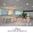 꽃길부동산공인중개사사무소 이미지