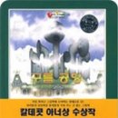 문자세상 이미지