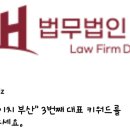 디에이치헤어 이미지