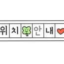 유려한 뷰티