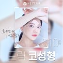 성형산업 | ISO 7101 헬스케어 국제인증 성형외과 국내1호