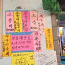 우리바다 | [당산역] 도다리세꼬시 맛집, 우리바다 세꼬시 솔직 후기