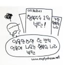 행복나라패션 이미지