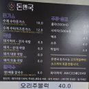 국앤국 이미지