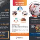 나투어존 퓨어앤라이프